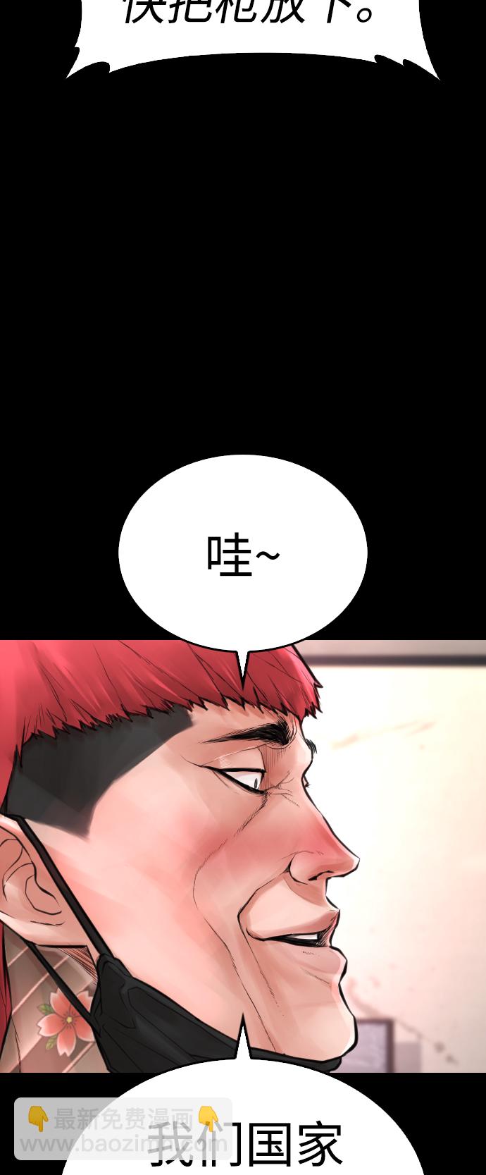 [第54话] 我也想晕过去24