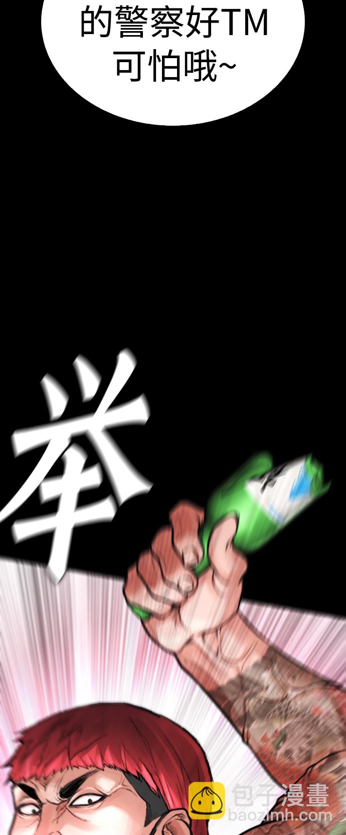 [第54话] 我也想晕过去25