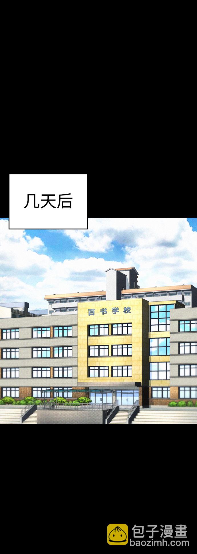 [第54话] 我也想晕过去33