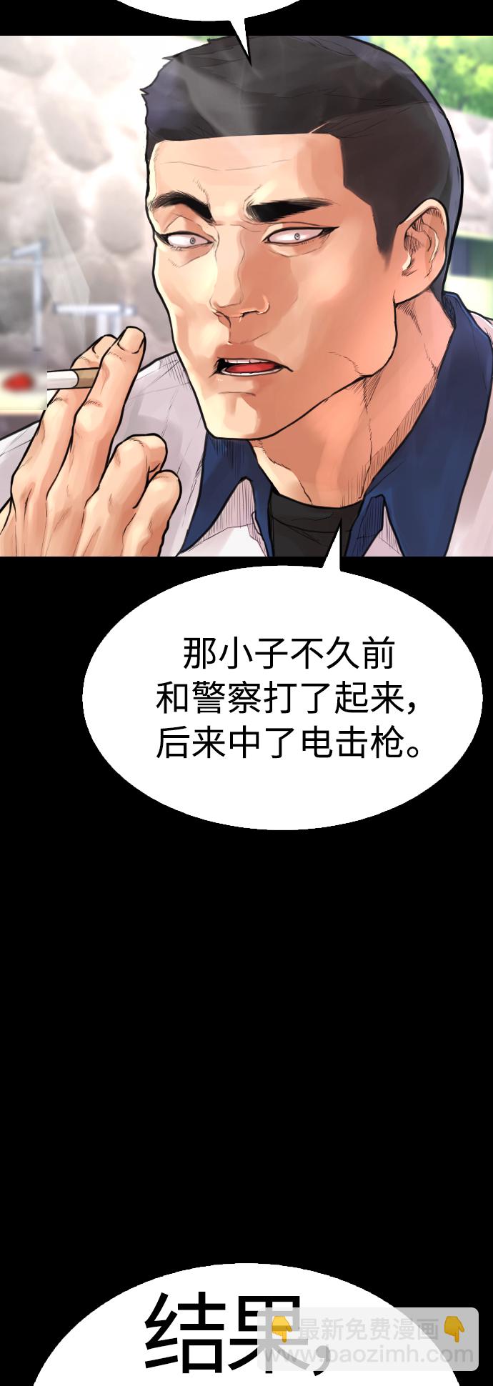 [第54话] 我也想晕过去36