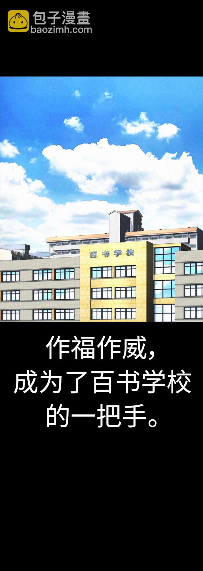[第54话] 我也想晕过去47
