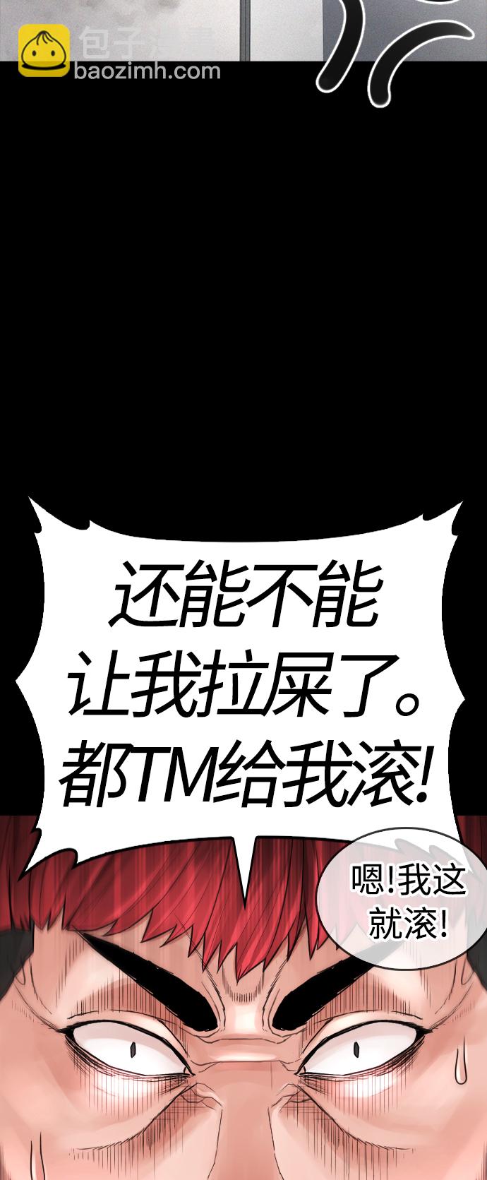 [第54话] 我也想晕过去60
