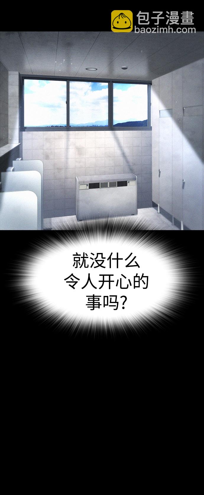 [第54话] 我也想晕过去64