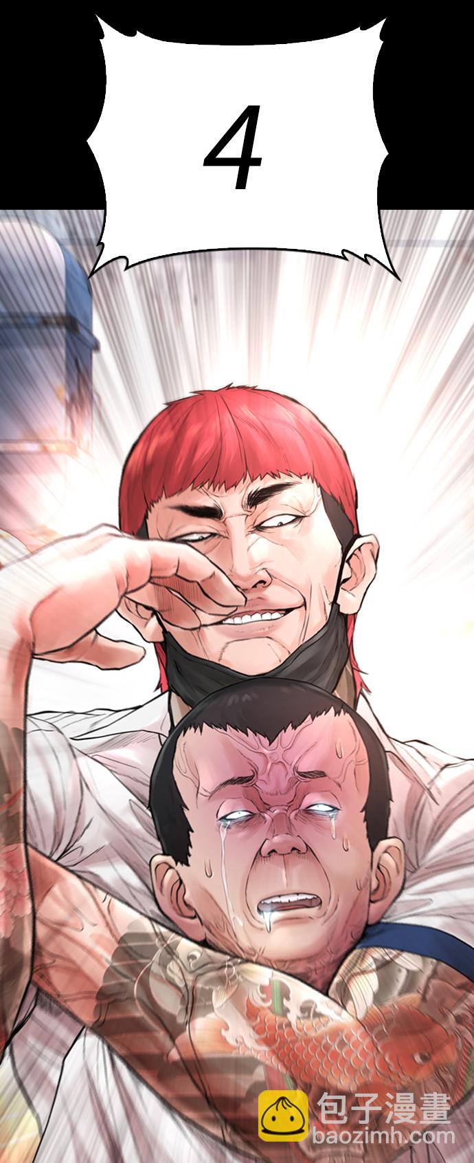 [第54话] 我也想晕过去69
