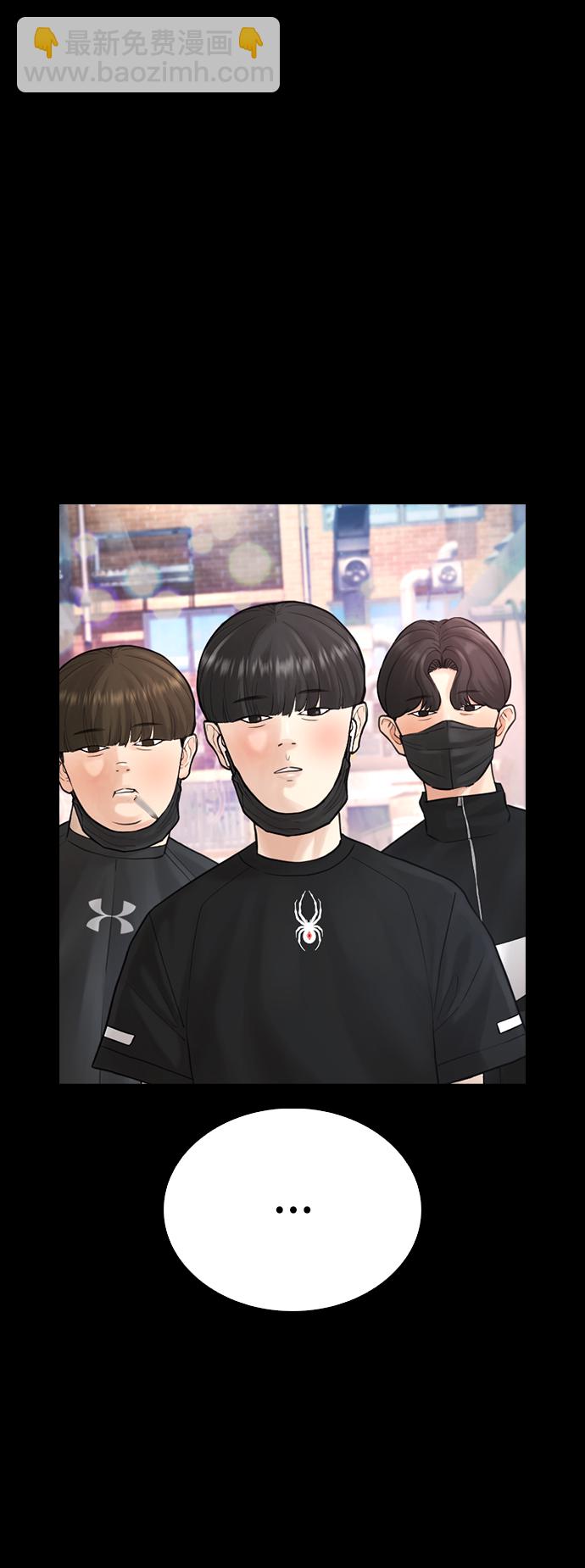 [第54话] 我也想晕过去78
