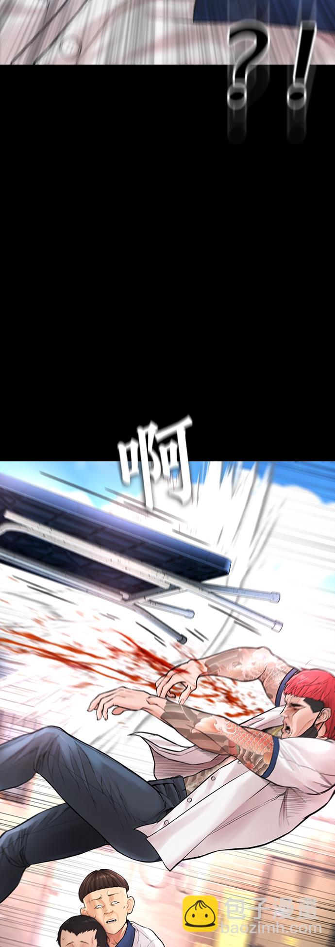 [第54话] 我也想晕过去94