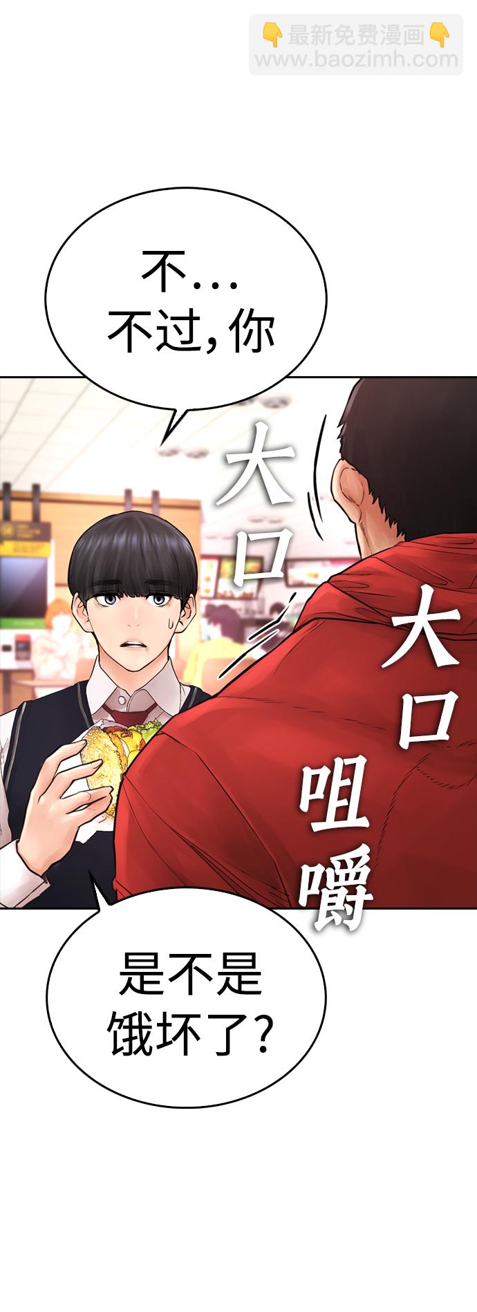[第59话] 去抓李晨宇10