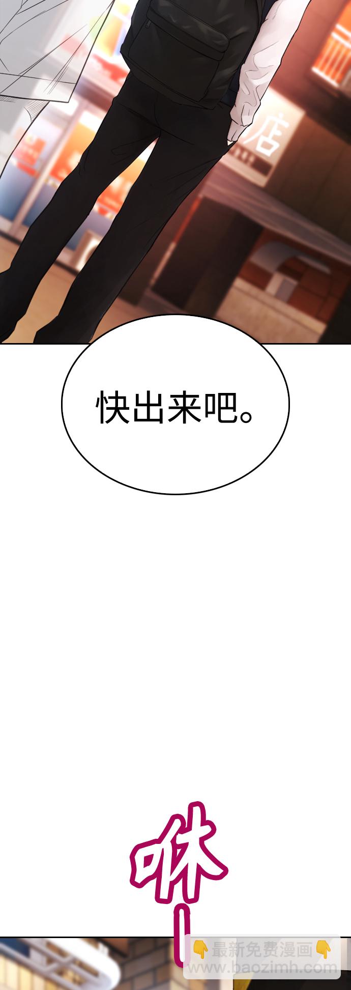 [第59话] 去抓李晨宇102