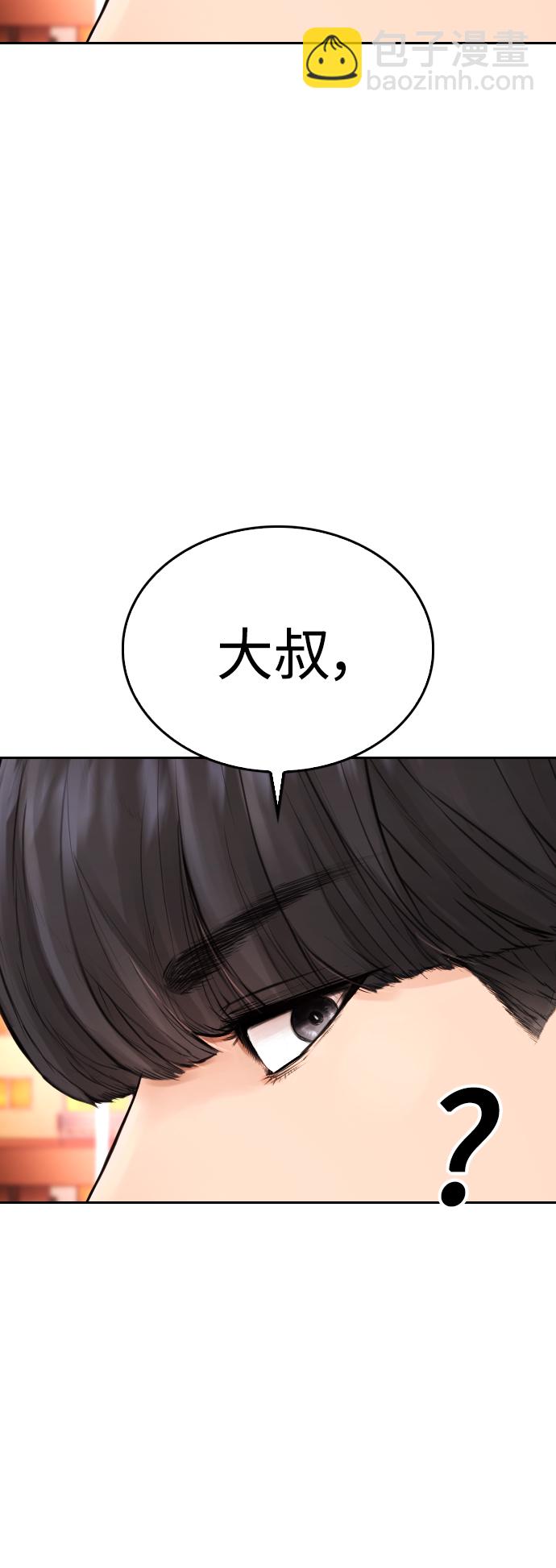 [第59话] 去抓李晨宇104
