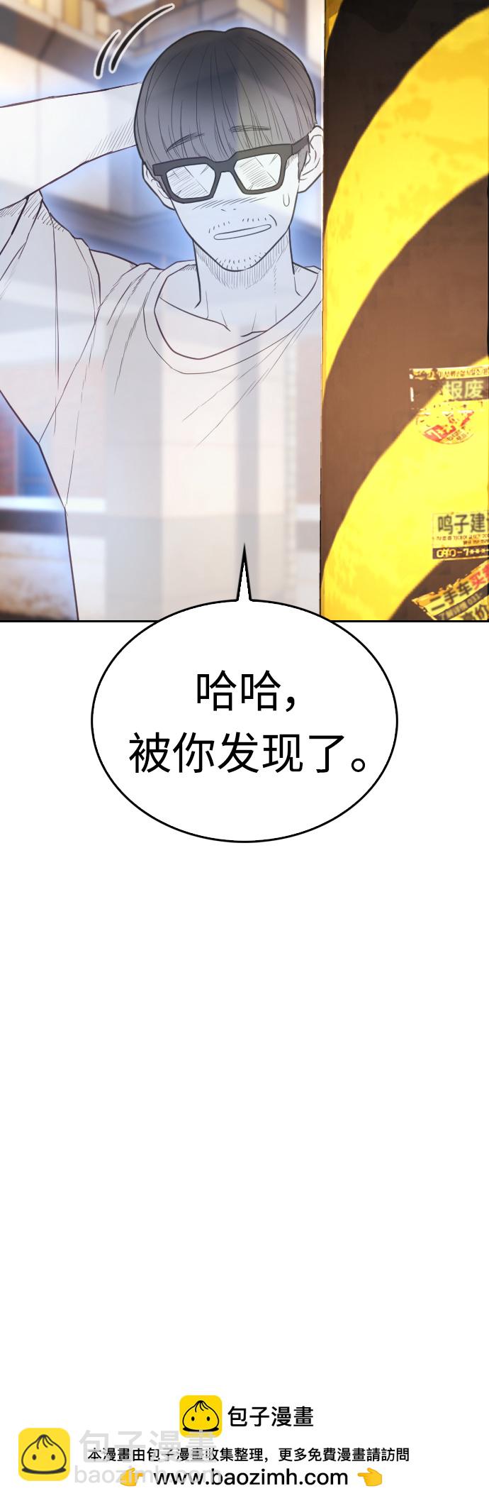 [第59话] 去抓李晨宇107
