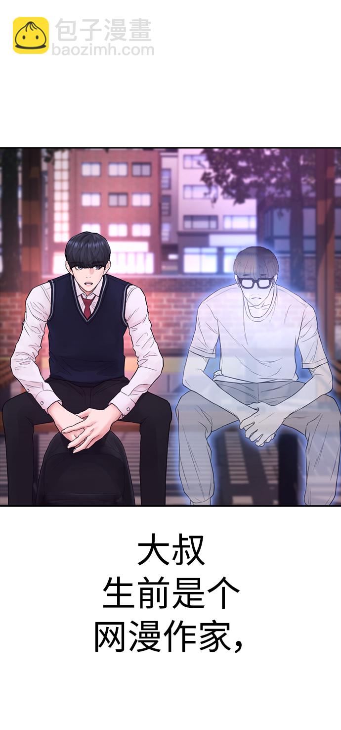 [第59话] 去抓李晨宇109