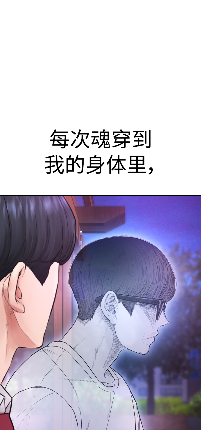 [第59话] 去抓李晨宇110