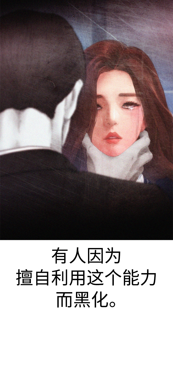 [第59话] 去抓李晨宇114