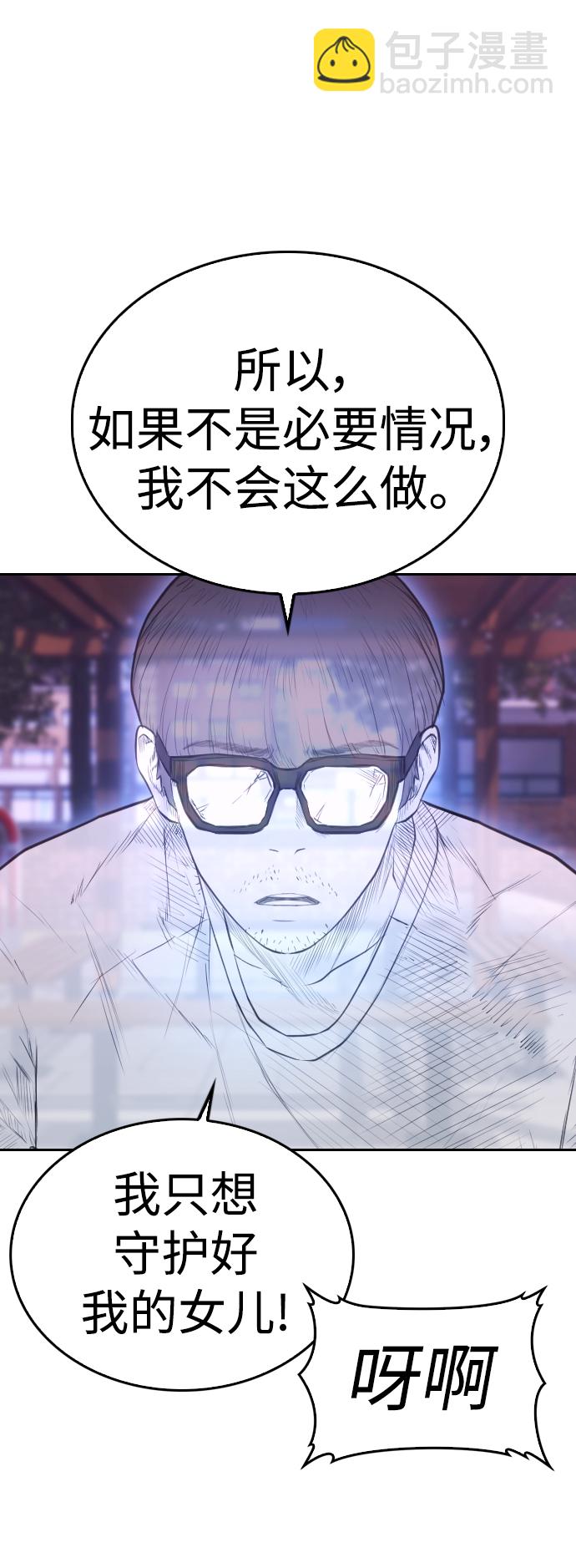 [第59话] 去抓李晨宇115