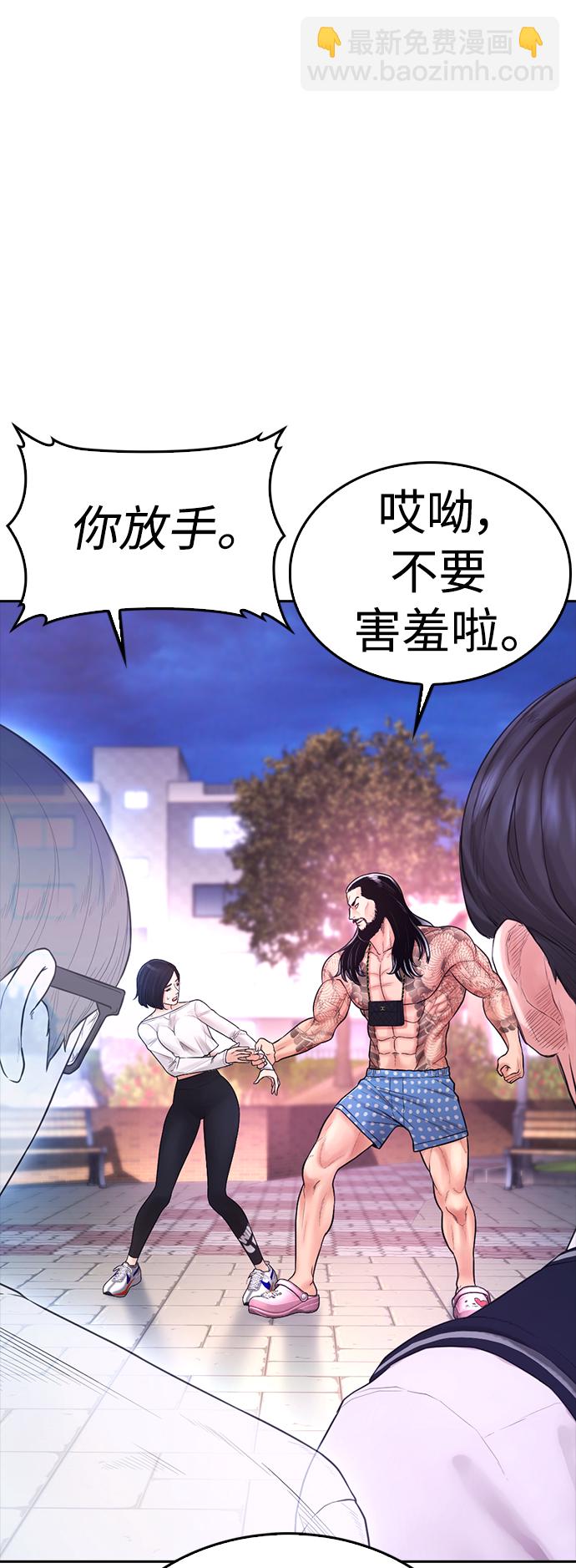 [第59话] 去抓李晨宇116