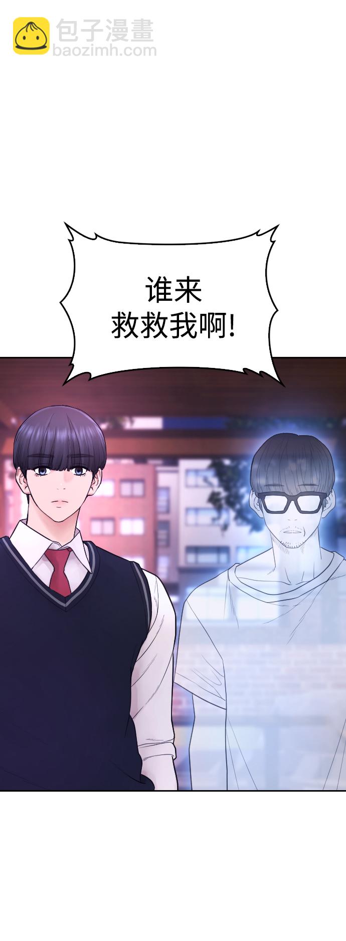 [第59话] 去抓李晨宇120