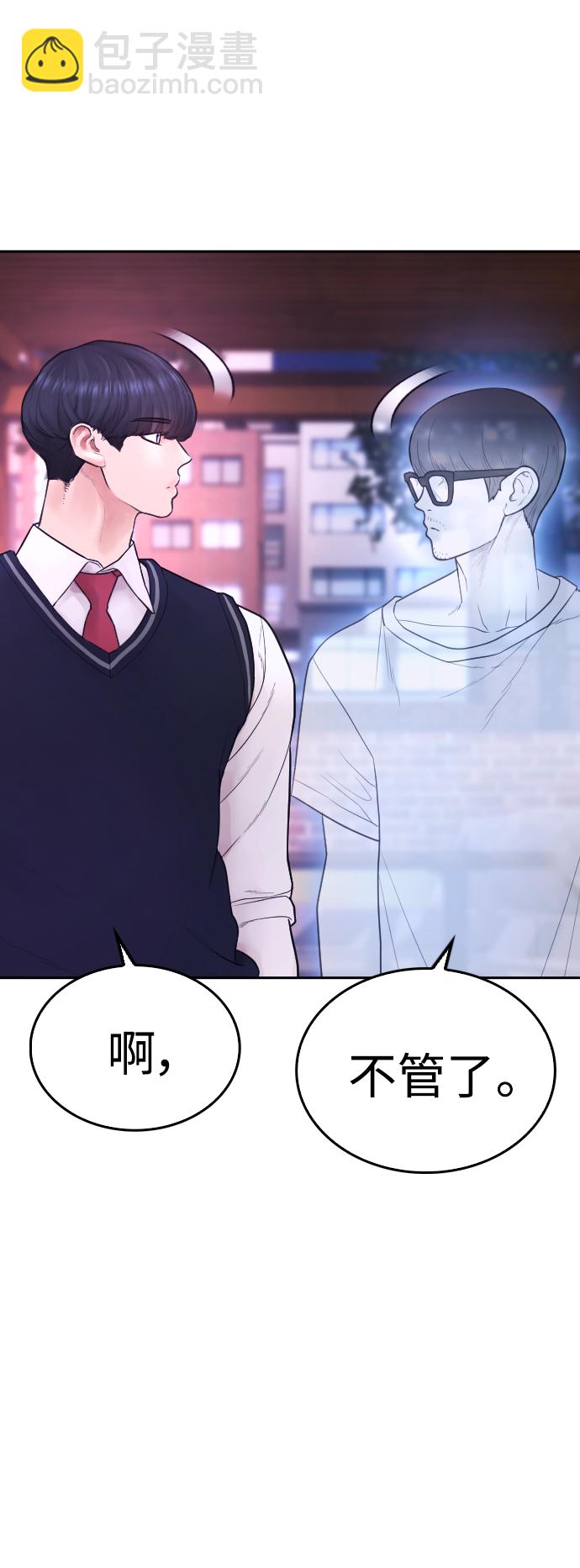 [第59话] 去抓李晨宇121