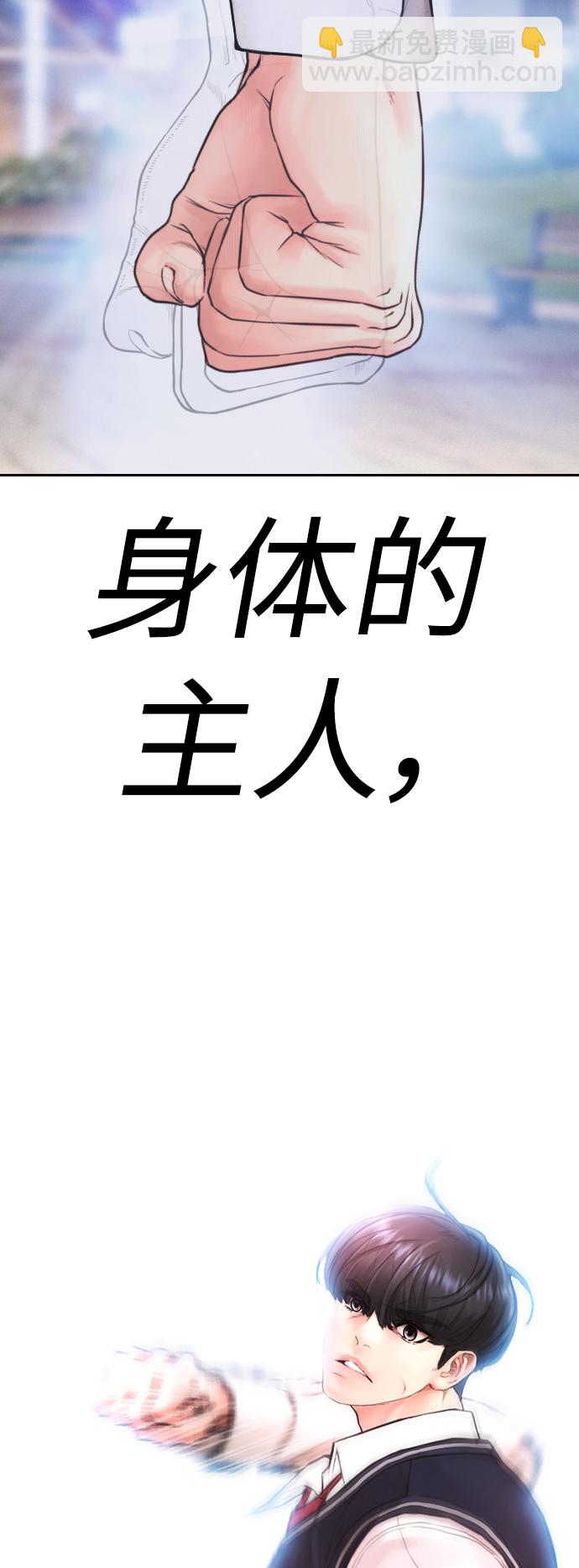[第59话] 去抓李晨宇123