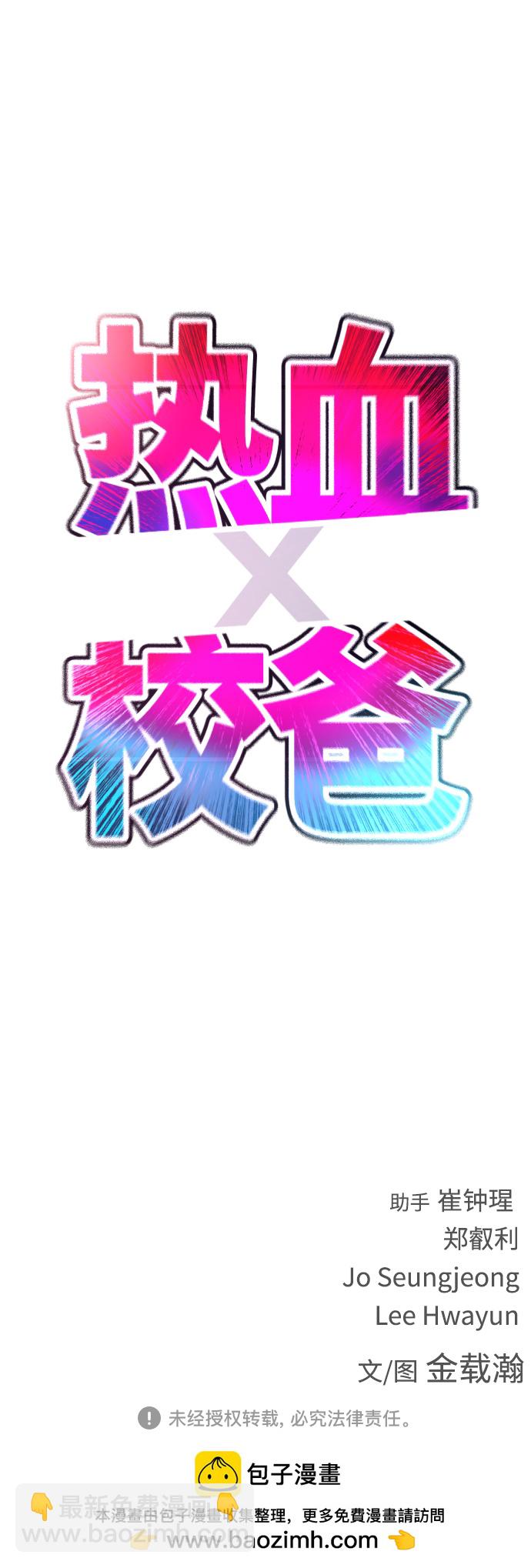 [第59话] 去抓李晨宇125