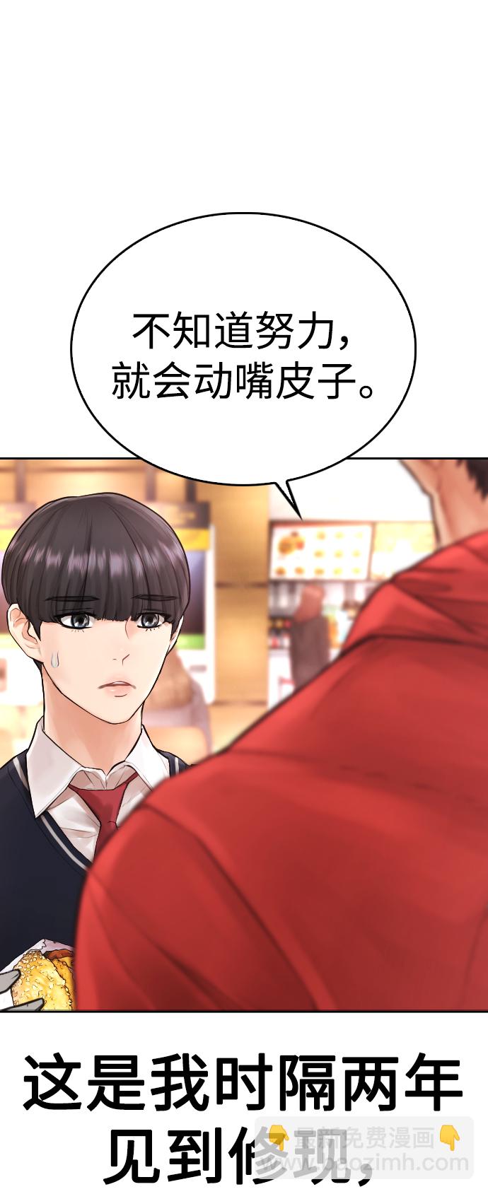 [第59话] 去抓李晨宇15