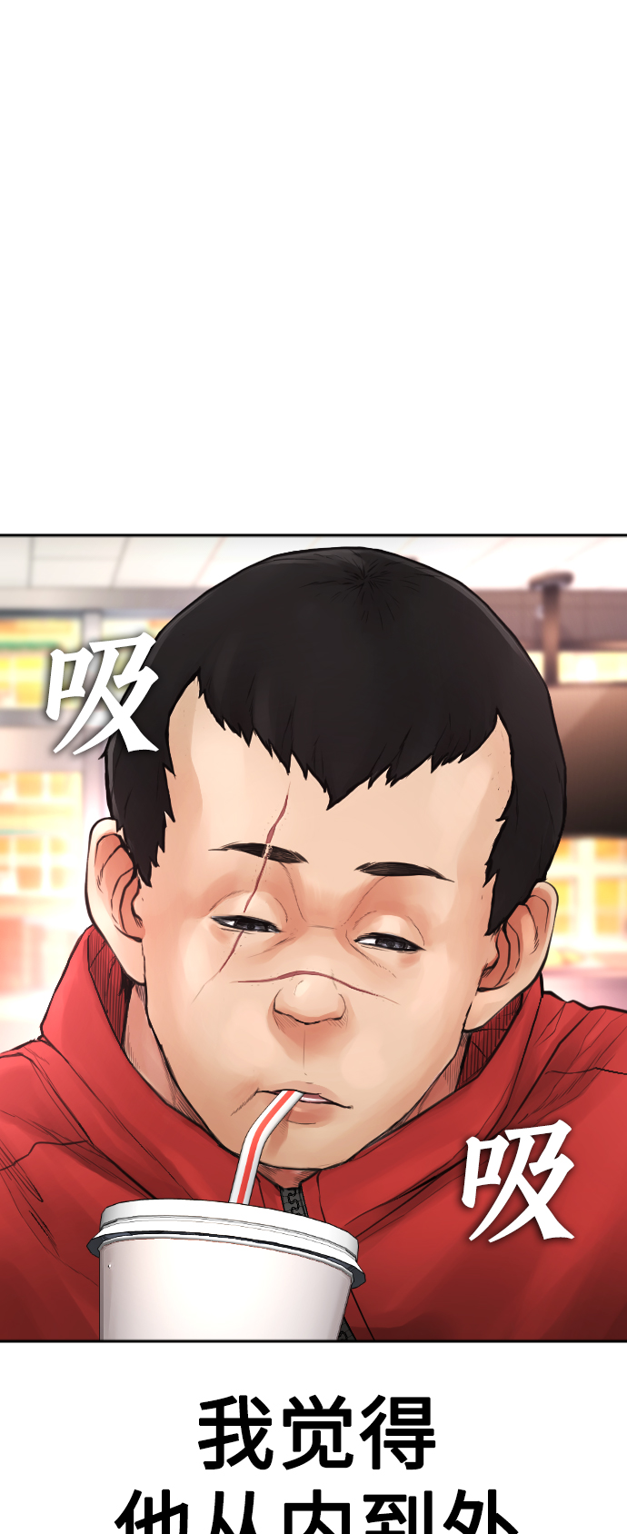 [第59话] 去抓李晨宇16