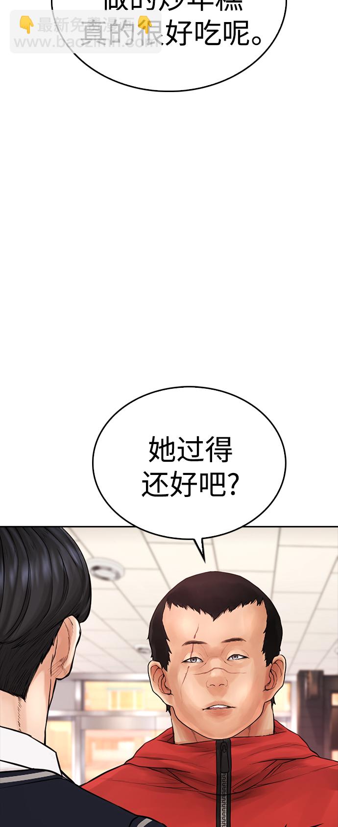 [第59话] 去抓李晨宇18