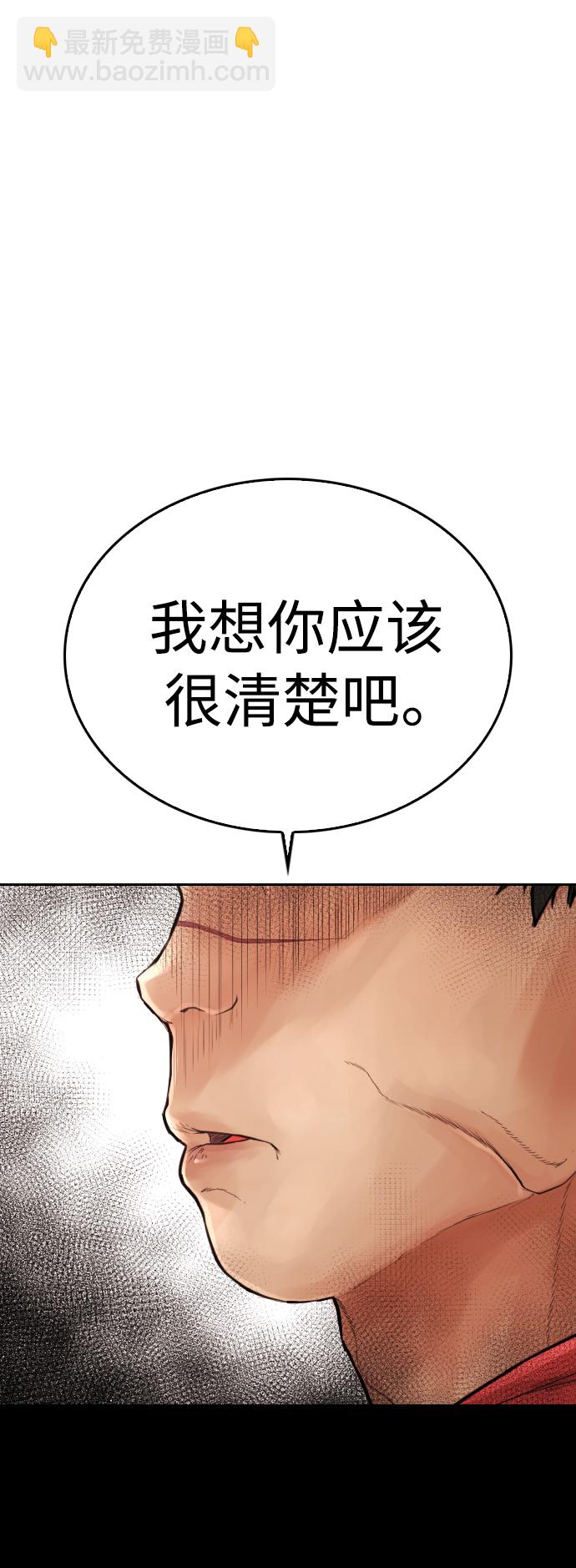 [第59话] 去抓李晨宇29
