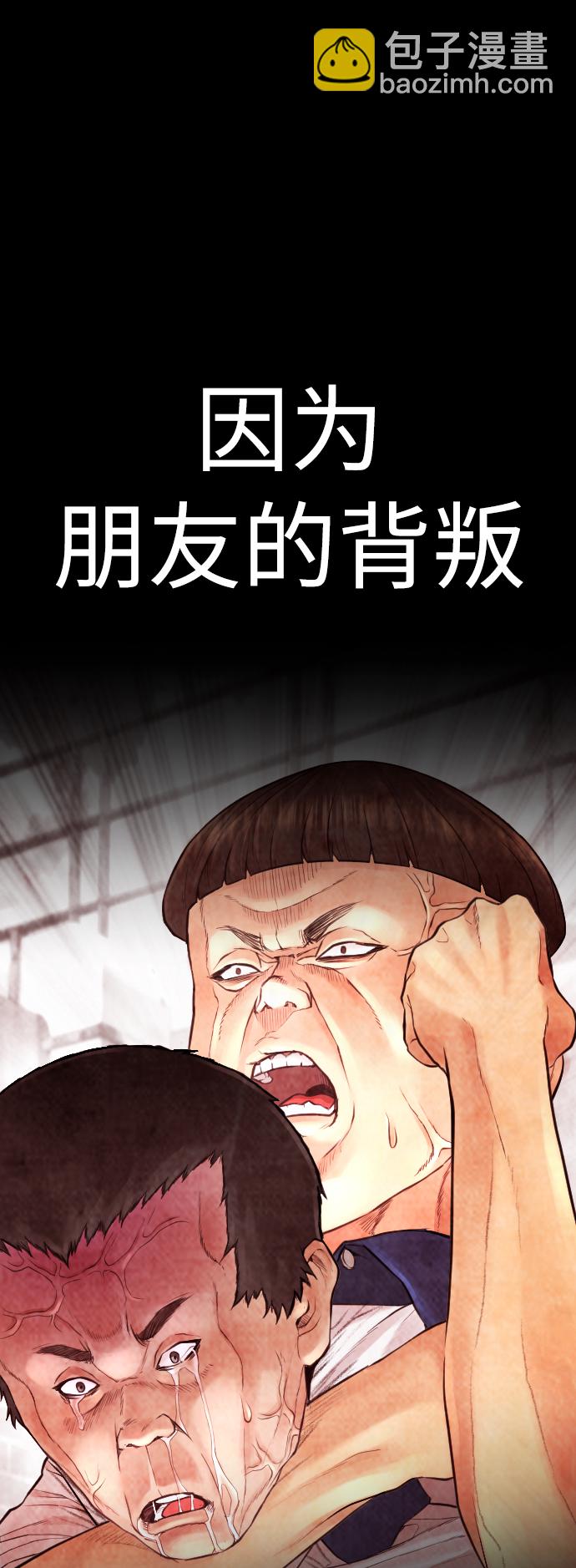 [第59话] 去抓李晨宇30