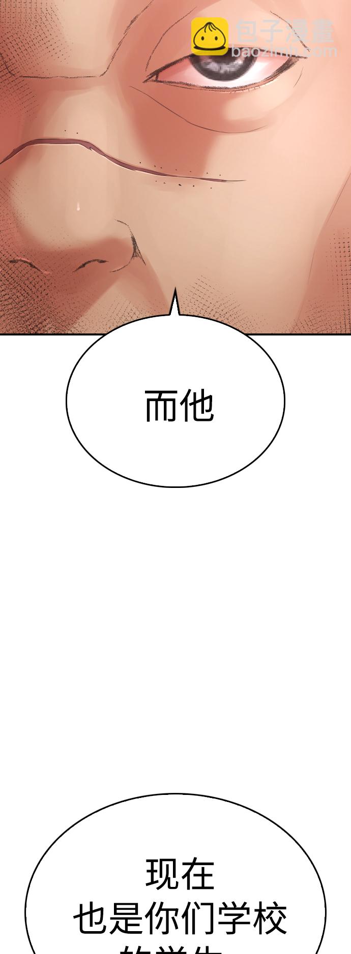 [第59话] 去抓李晨宇34