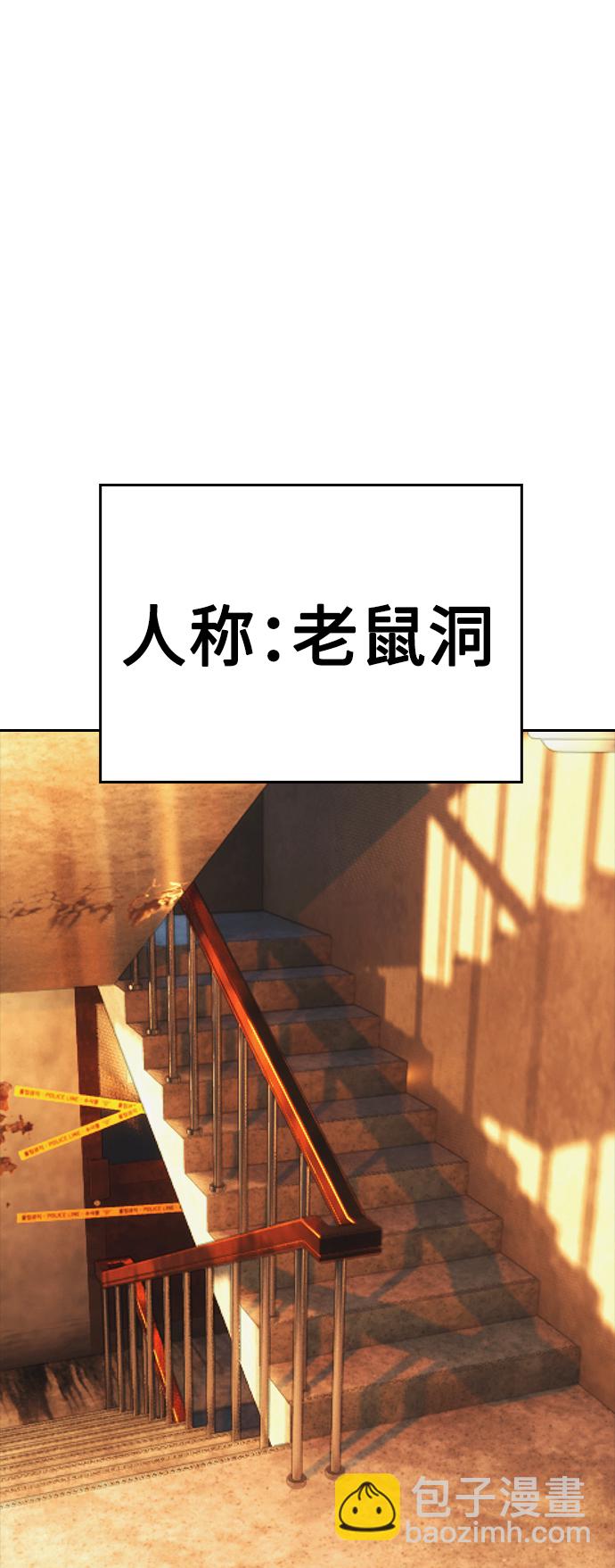 [第59话] 去抓李晨宇37