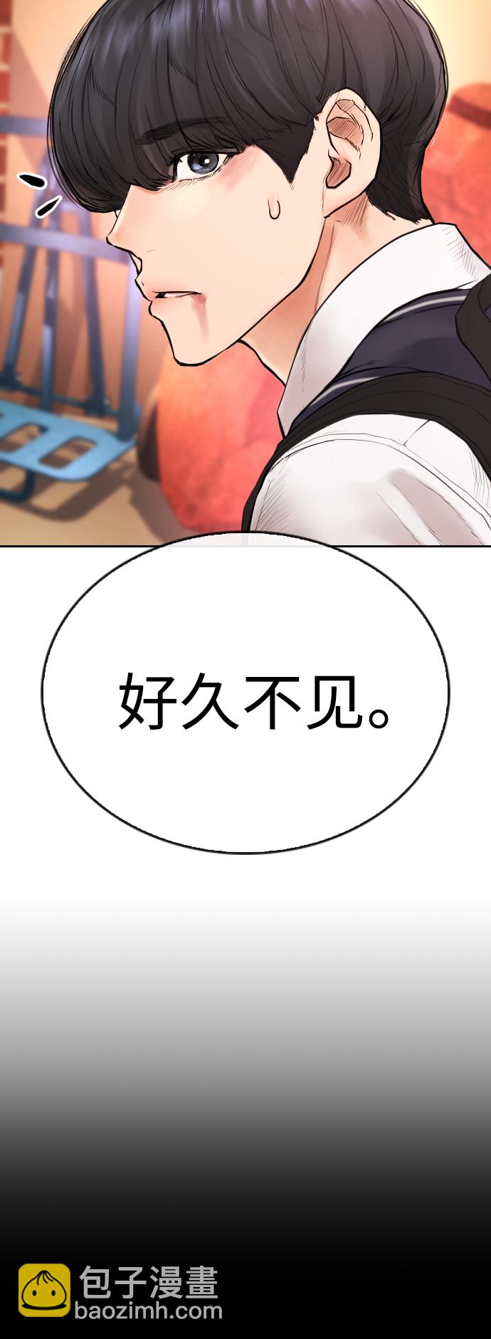 [第59话] 去抓李晨宇4