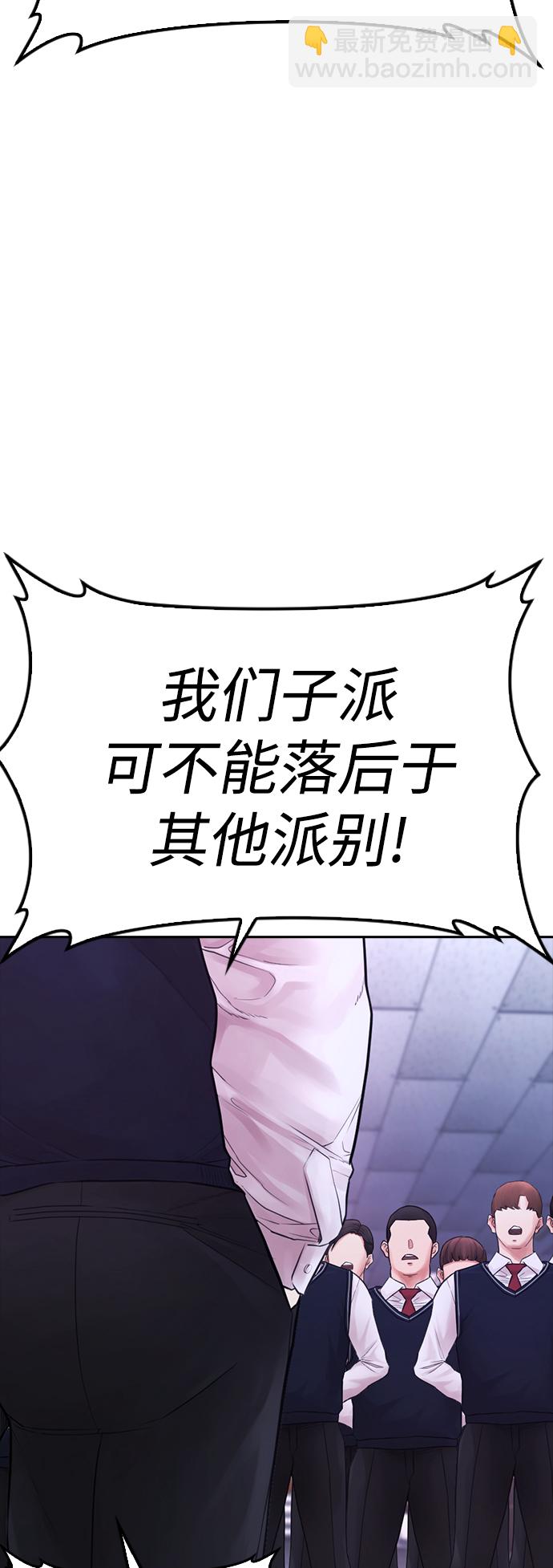 [第59话] 去抓李晨宇55