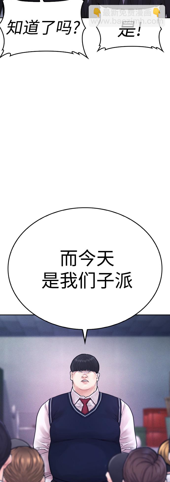 [第59话] 去抓李晨宇56