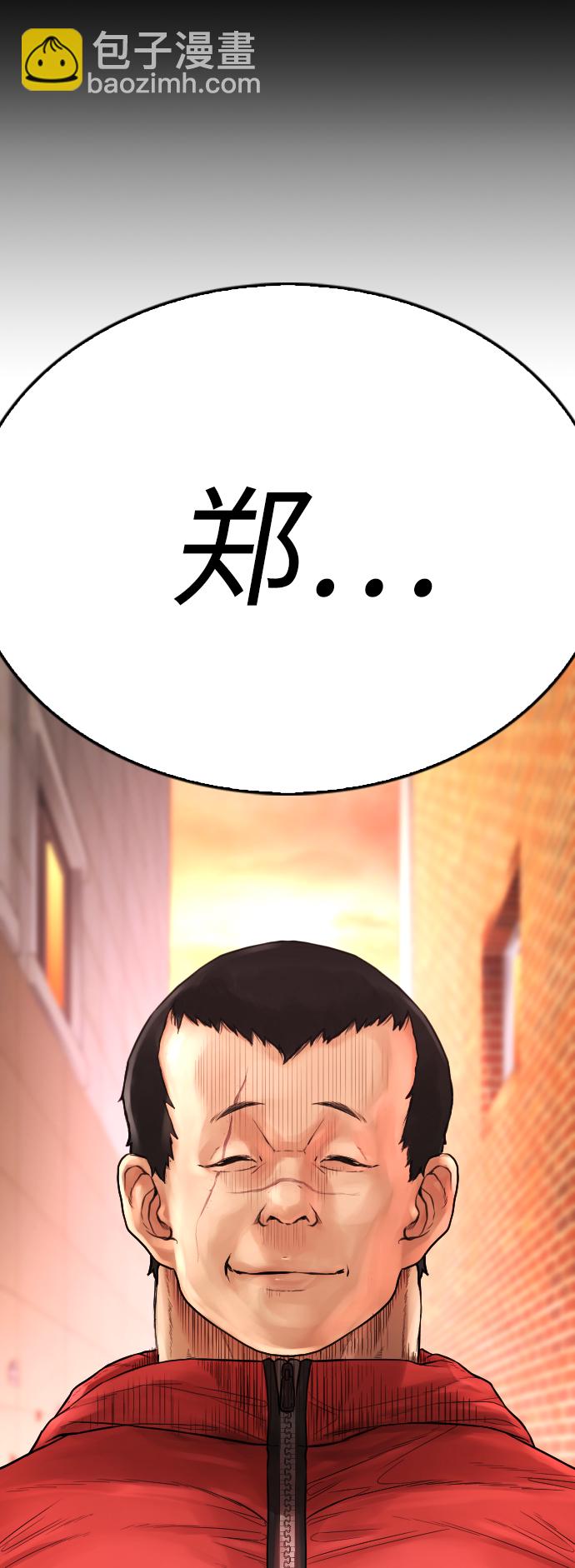 [第59话] 去抓李晨宇6