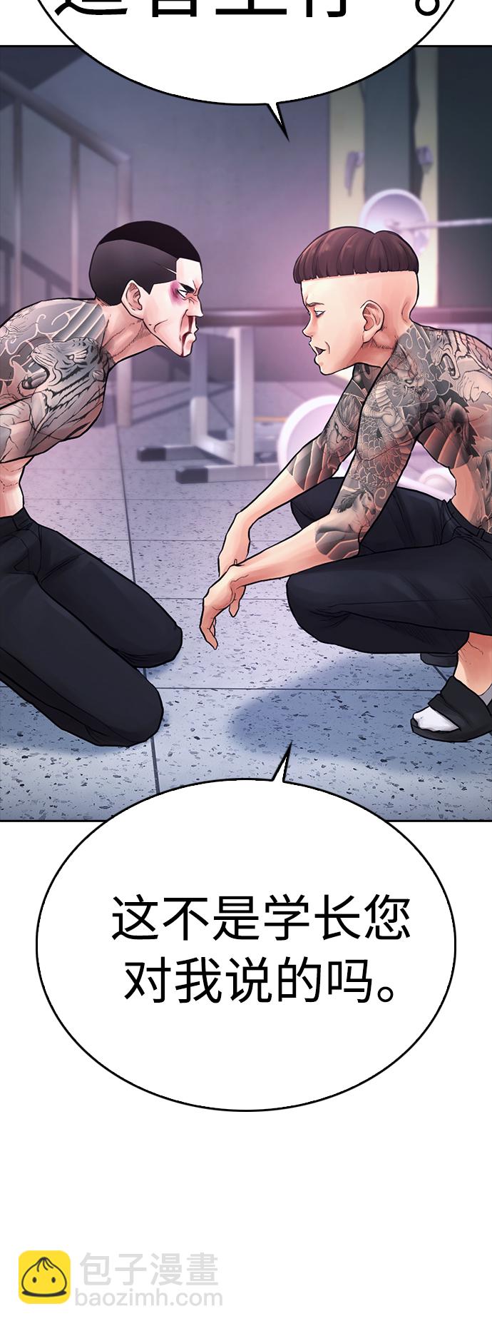 [第59话] 去抓李晨宇65