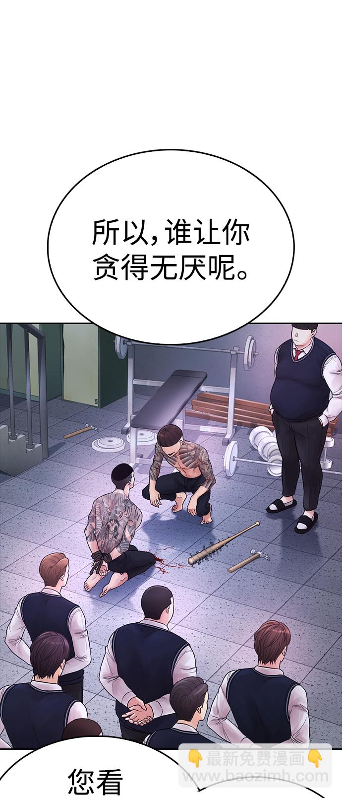 [第59话] 去抓李晨宇66