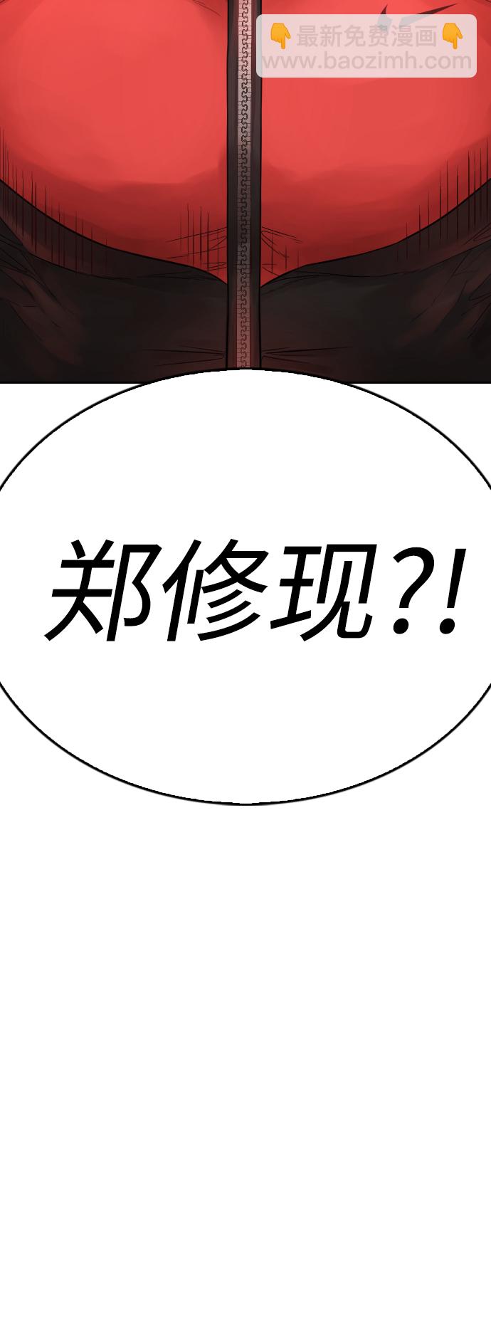 [第59话] 去抓李晨宇7