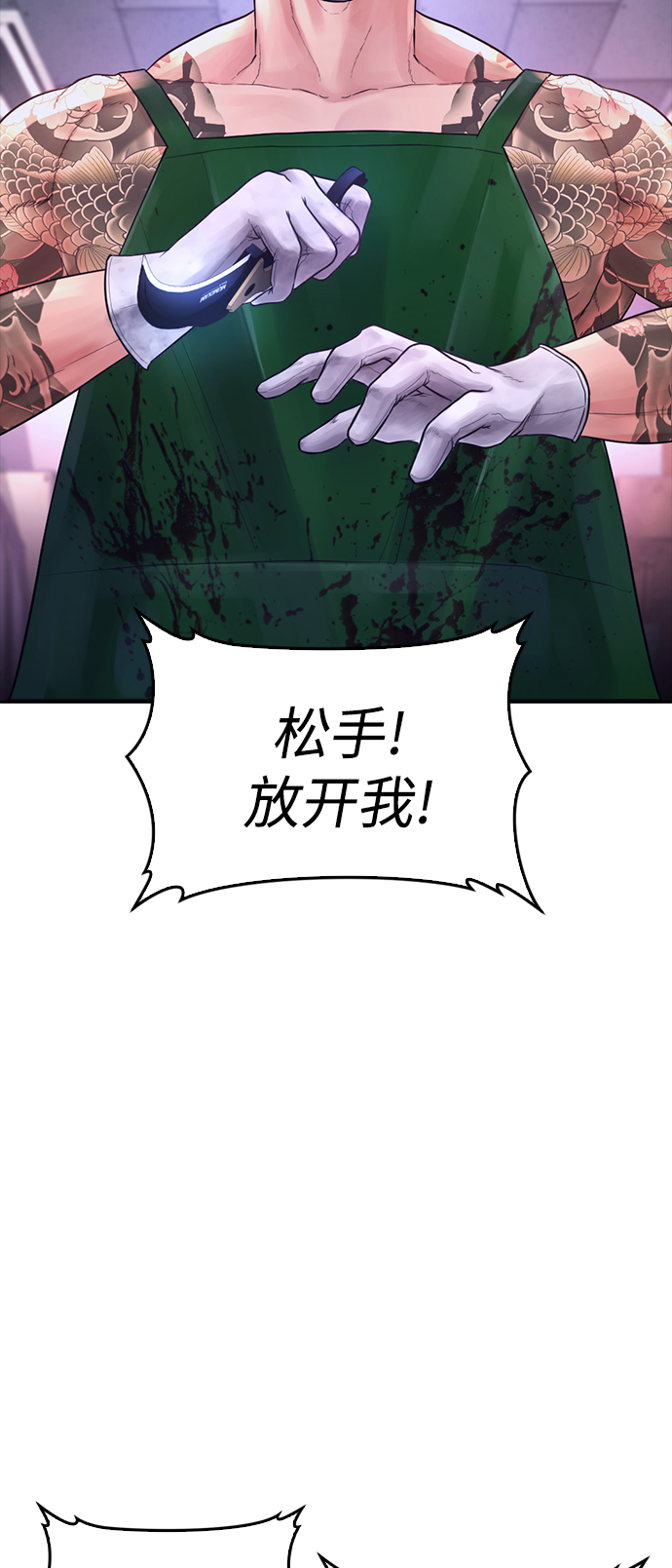 [第59话] 去抓李晨宇71