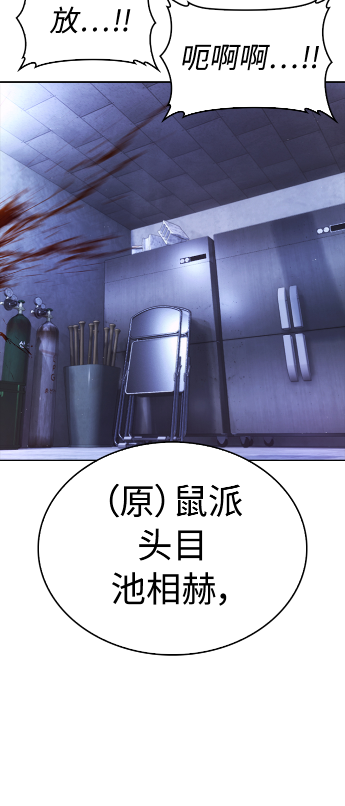 [第59话] 去抓李晨宇72