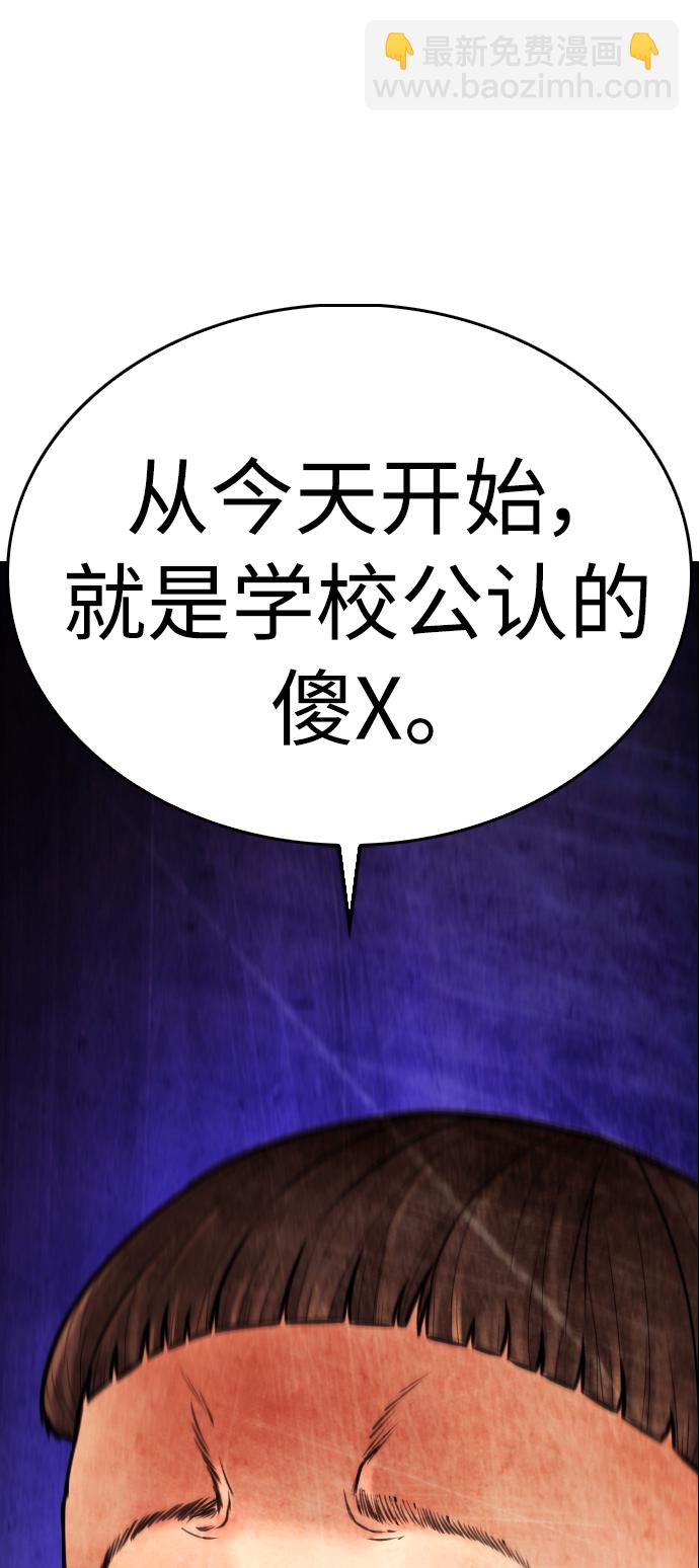 [第59话] 去抓李晨宇73