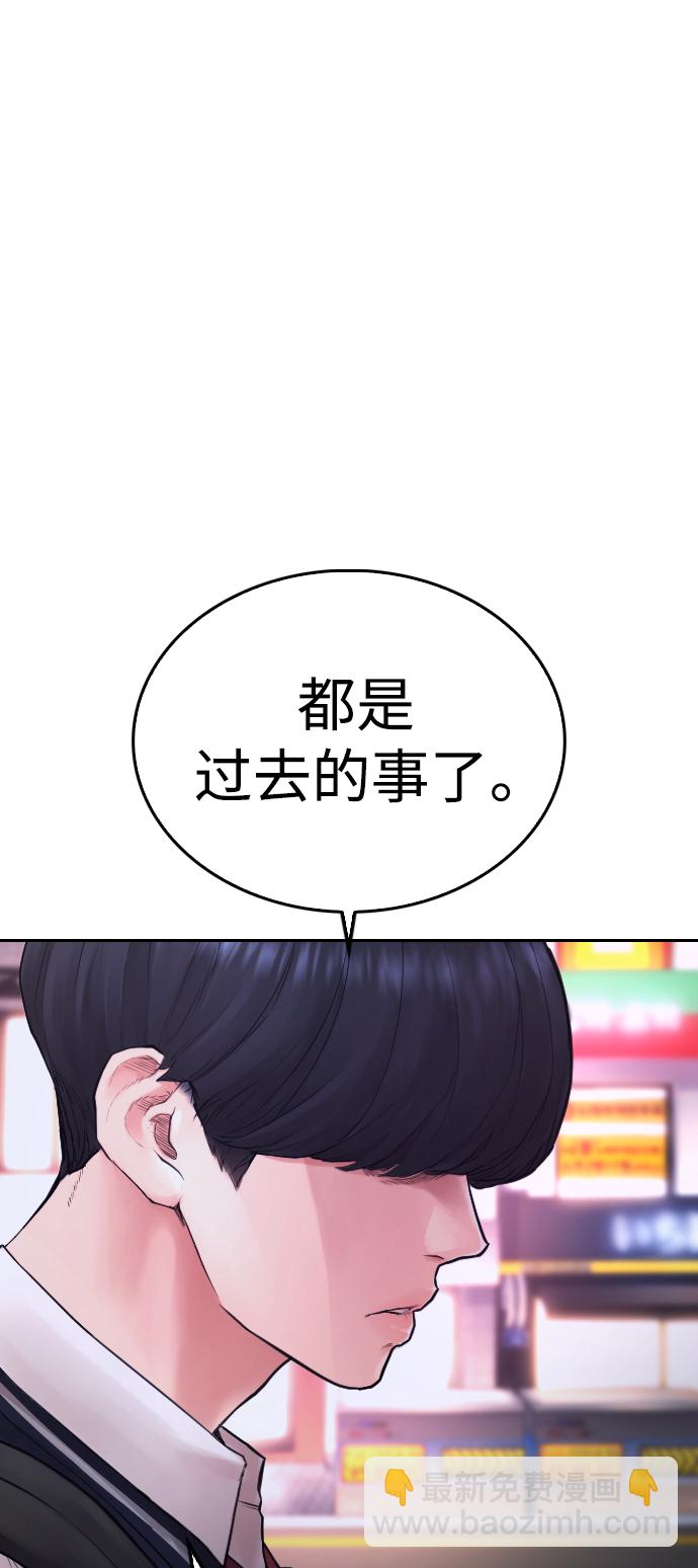 [第59话] 去抓李晨宇77