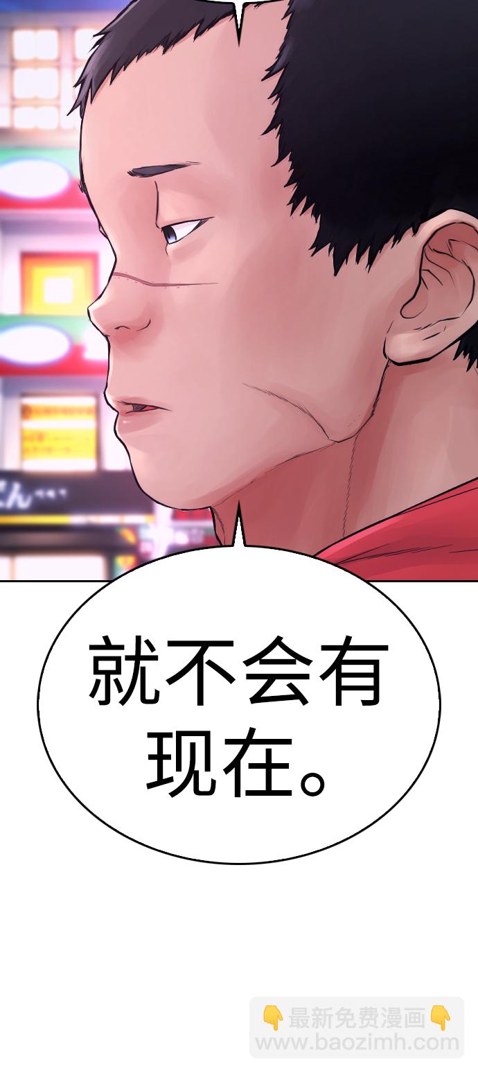 [第59话] 去抓李晨宇79