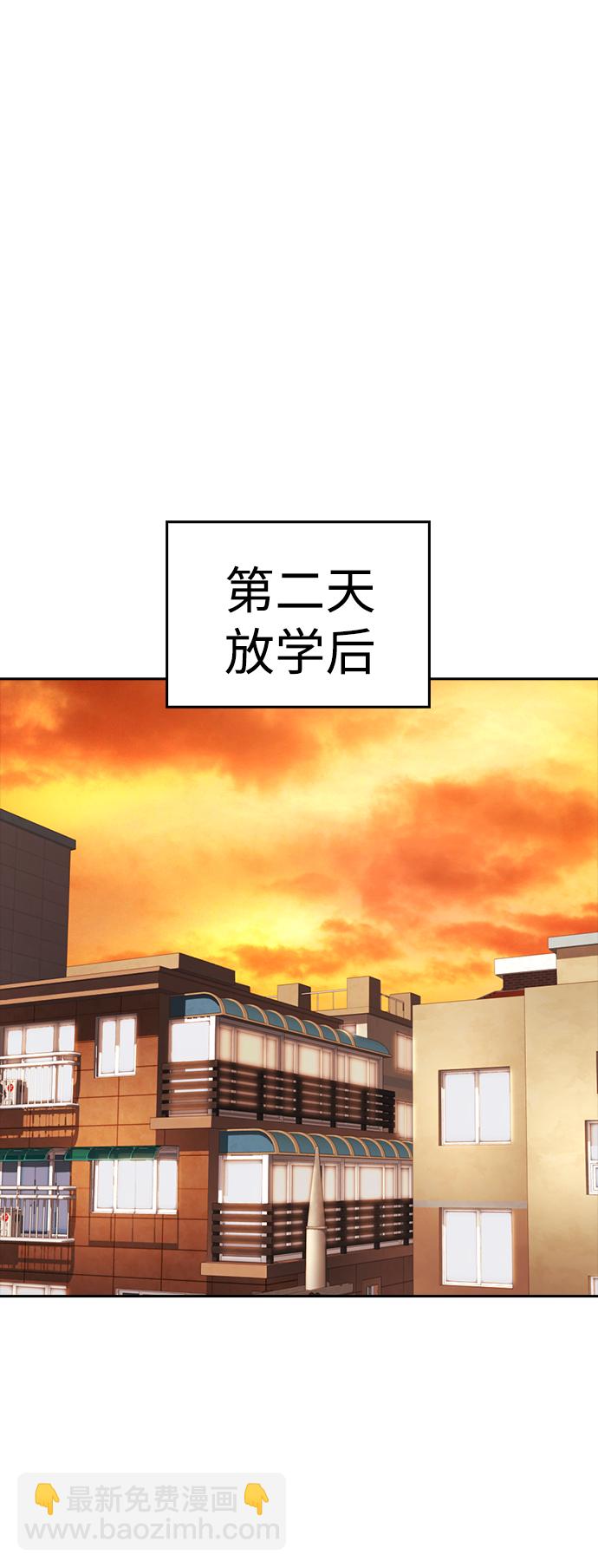 [第59话] 去抓李晨宇87