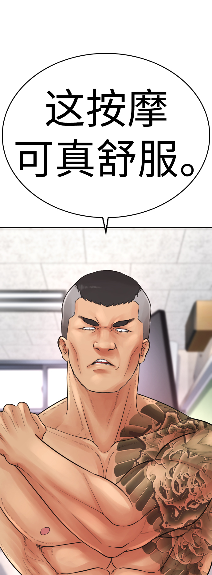 [第61话] 今天中午吃什么16