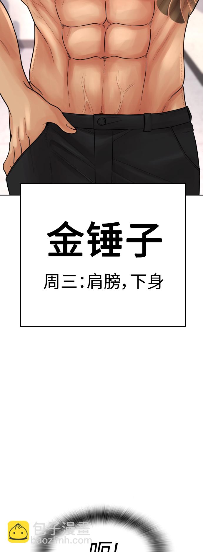 [第61话] 今天中午吃什么17