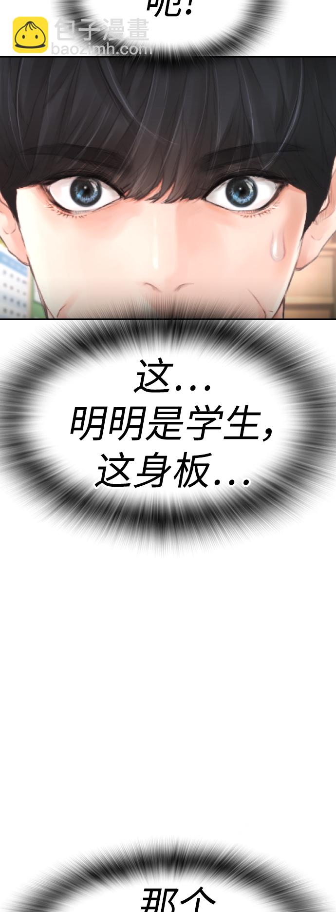 [第61话] 今天中午吃什么18