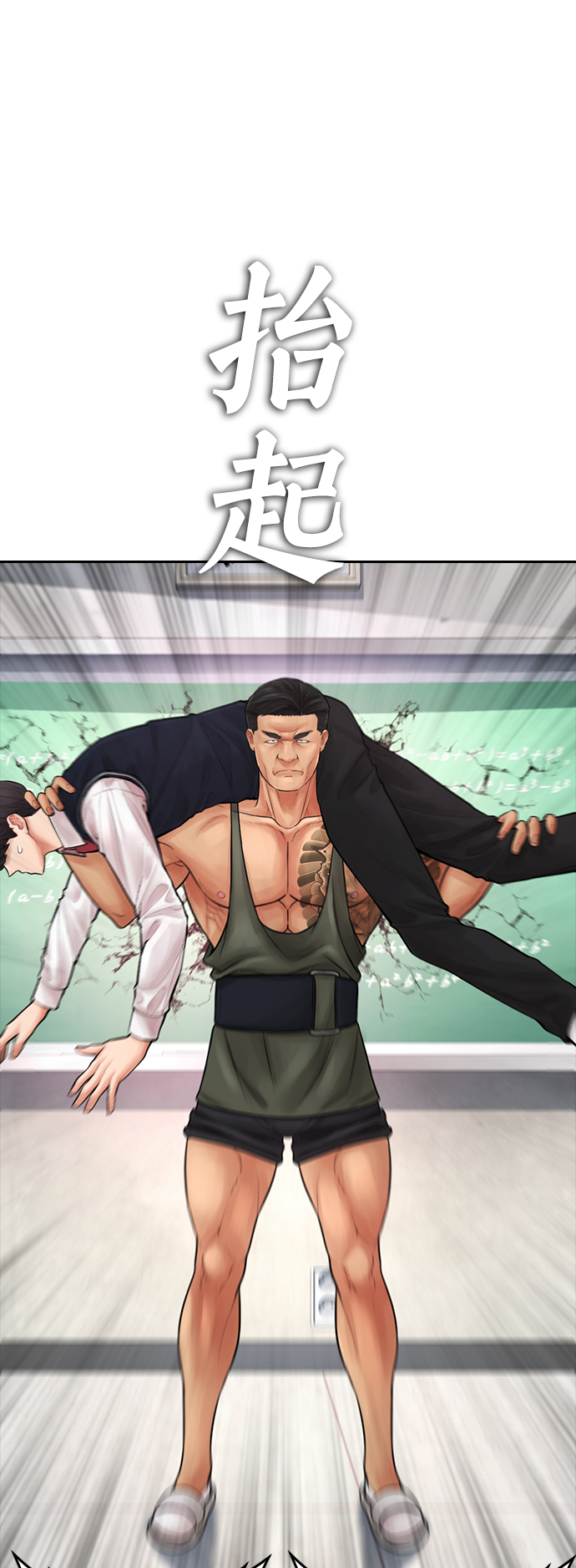 [第61话] 今天中午吃什么21