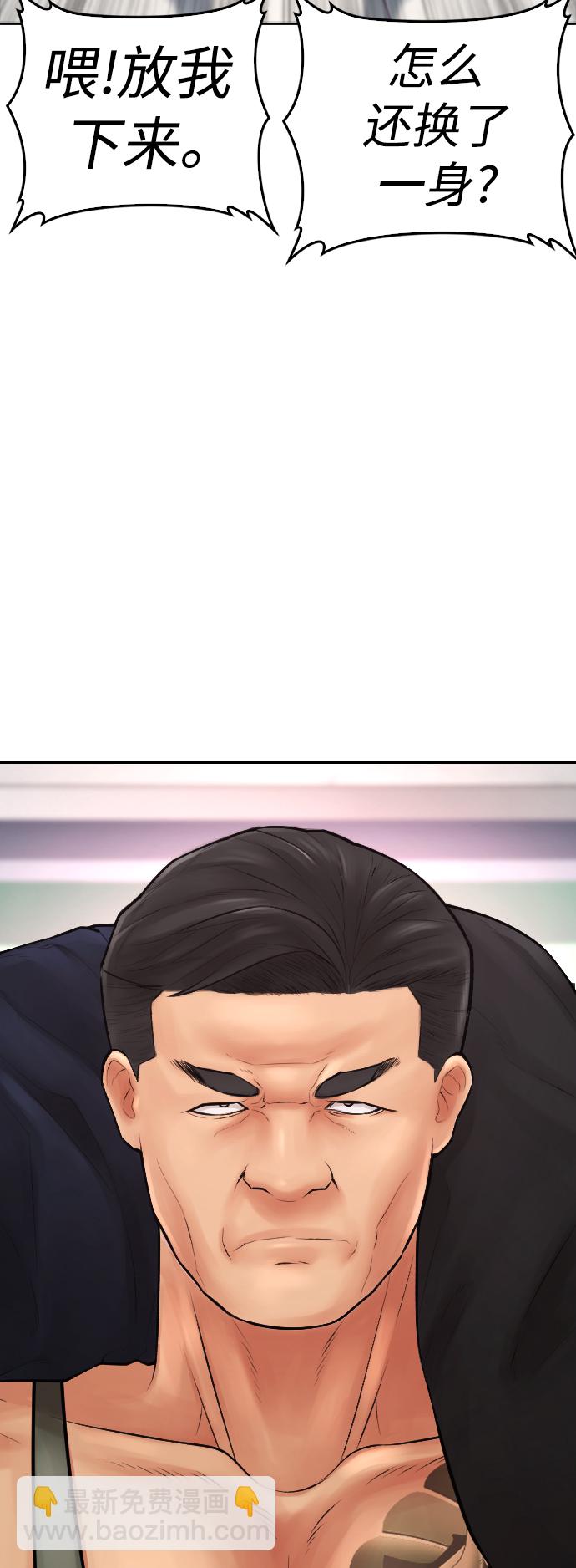 [第61话] 今天中午吃什么22