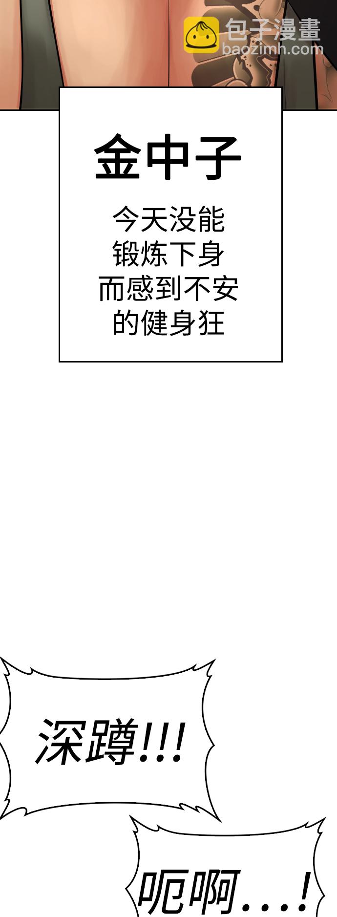 [第61话] 今天中午吃什么23