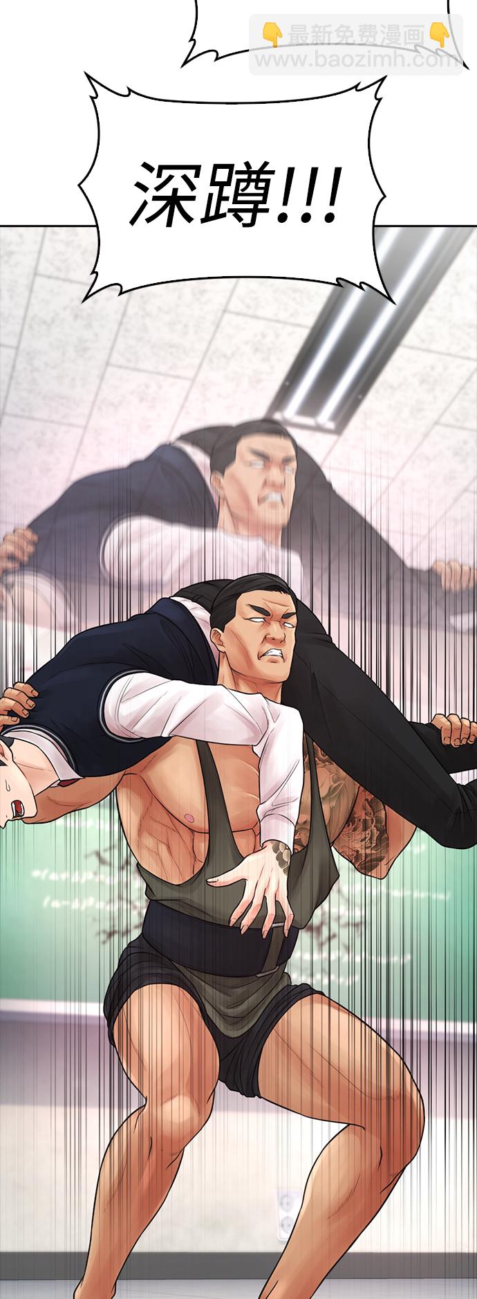 [第61话] 今天中午吃什么24